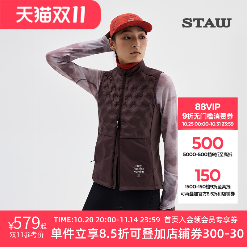 STAW世拓“致热”95拒水鹅绒跑步马甲保暖运动750蓬羽绒服外套男