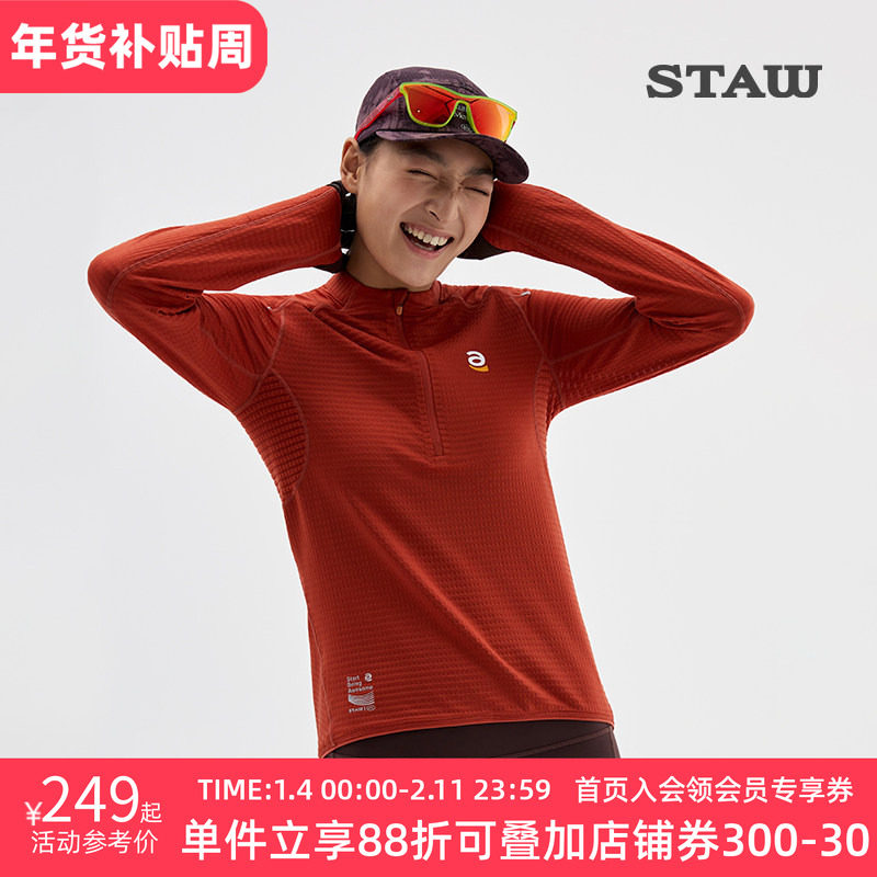 STAW世拓10度2.0加绒跑步长袖T恤男抗菌运动马拉松训练吸湿速干衣,运动服/休闲服装,运动T恤,淘宝优惠券,粉丝福利购,淘宝优惠卷