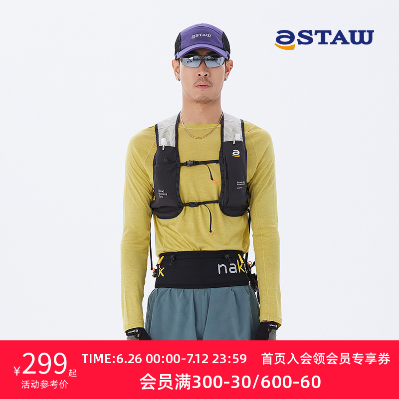 STAW2L路跑訓練跑步馬甲