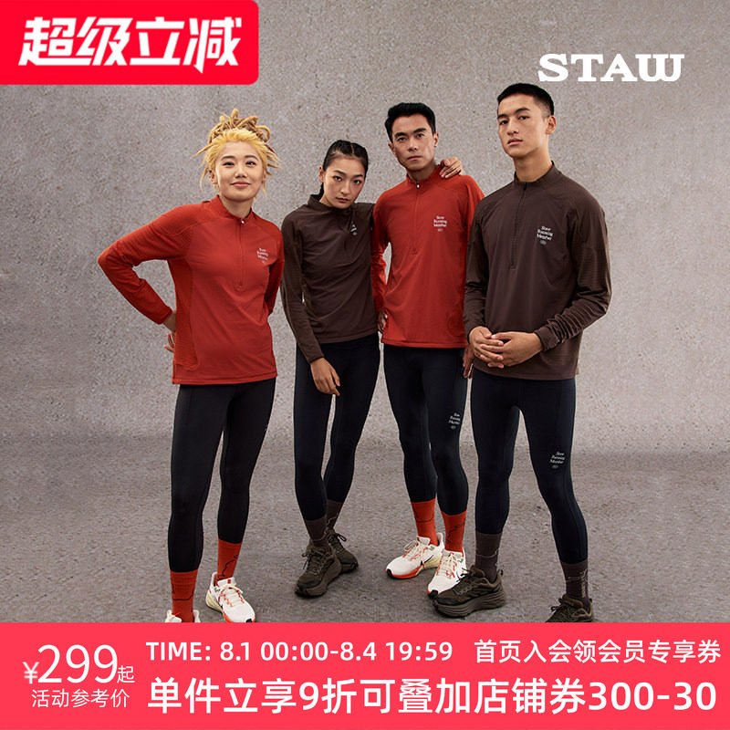 STAW世拓10度御风抓绒跑步长袖T恤加绒保暖防风半拉链运动速干衣T
