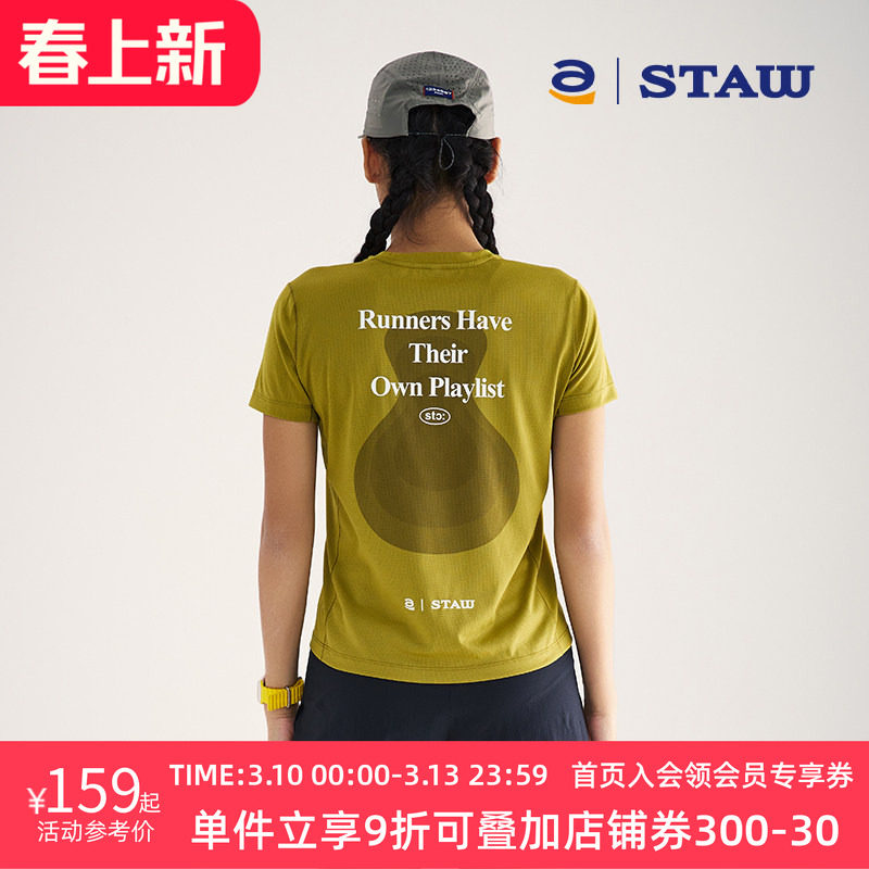 STAW世拓跑者音乐主题印花短袖T恤吸湿抗菌运动跑步马拉松速干衣
