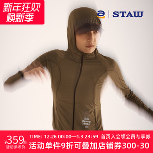 STAW世拓城市运动针织夹克UPF50 防晒衣吸湿排汗速干户外跑步外套