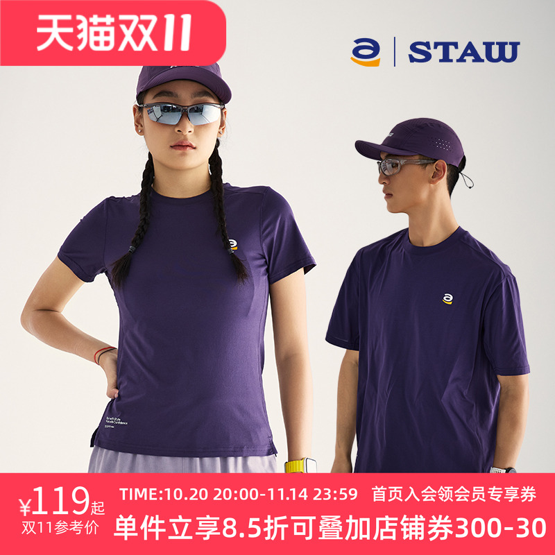 STAW世拓城市运动短袖T恤COOLMAX抗菌休闲训练户外跑步排汗速干衣