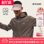 STAW世拓御风跑步夹克防泼水upf50 防晒皮肤衣透气运动连帽外套男