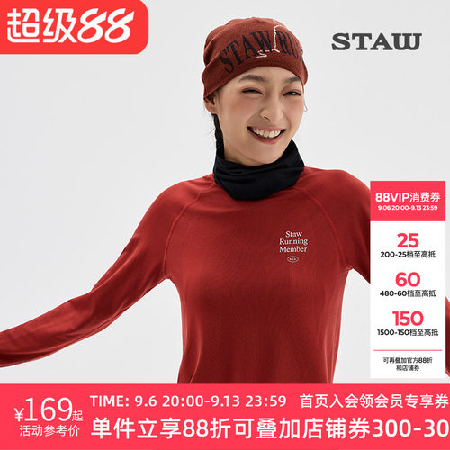 STAW世拓一体针织运动长袖T恤男透气马拉松训练秋冬跑步速干衣女