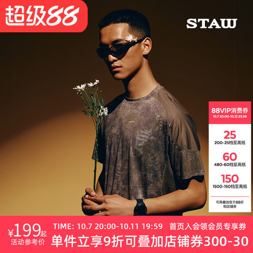 STAW世拓印花款运动分区跑步短袖T恤COOLMAX户外马拉松训练速干衣