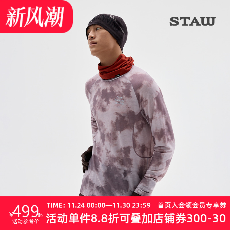 STAW世拓意大利面料花色美利诺羊毛运动长袖T恤男保暖跑步上衣女T