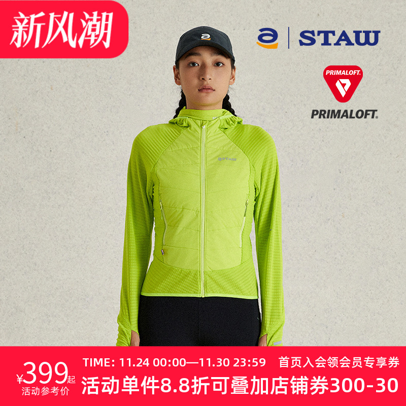 STAW世拓连帽跑步棉衣加绒保暖户外40g金标P棉3A抗菌运动外套棉服