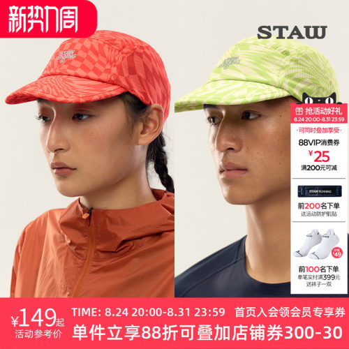 STAW世拓印花款短檐跑步帽轻量透气马拉松越野骑行运动遮阳帽子男