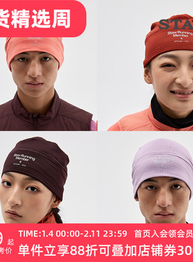 STAW世拓方格绒跑步帽高弹舒适吸湿速干3a抗菌保暖训练运动帽子男