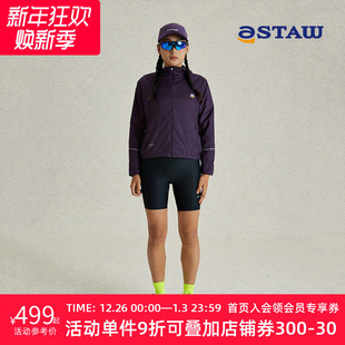 STAW 运动训练皮肤衣 Run轻量透气防晒衣跑步外套轻量防泼水UPF40