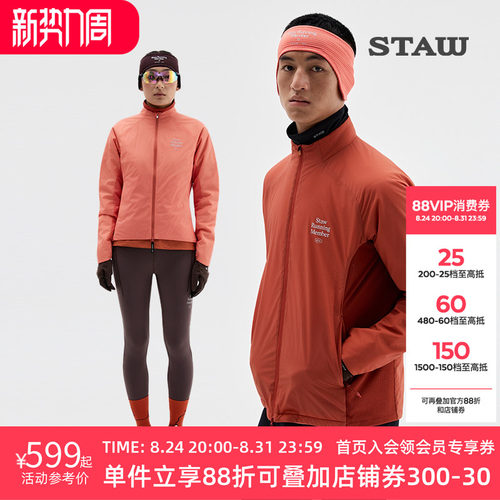 STAW世拓“致热”Primaloft 40G金标P棉保暖透气运动跑步棉衣外套