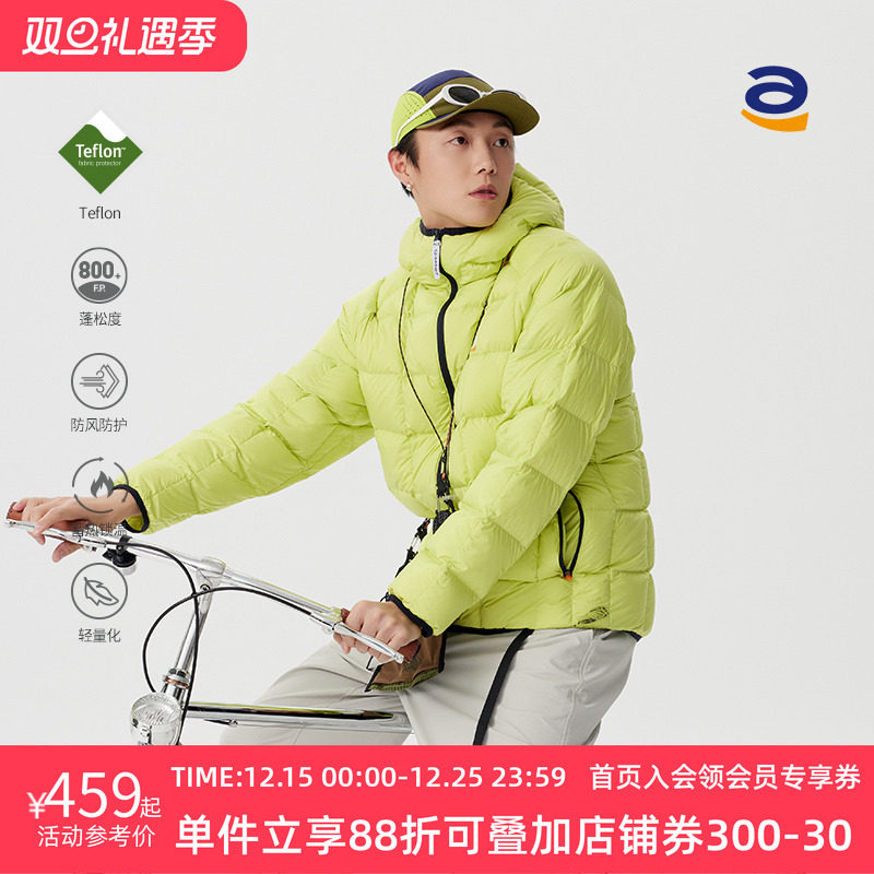 STAW日常运动连帽三防羽绒服