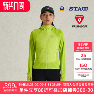 STAW世拓连帽跑步棉衣加绒保暖户外40g金标P棉3A抗菌运动外套棉服