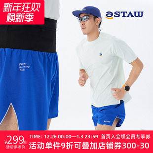 跑步训练运动3A抗菌莱卡吸湿排汗短裤 STAW Run四分马拉松腰包裤