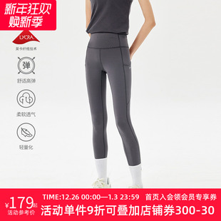 STAW红标莱卡运动秋冬户外健身训练磨毛打底跑步紧身长裤 女 瑜伽裤