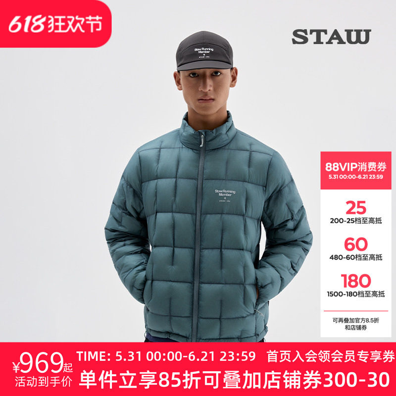 STAW世拓“致热”95拒水7D超轻鹅绒750蓬立领保暖运动跑步羽绒服