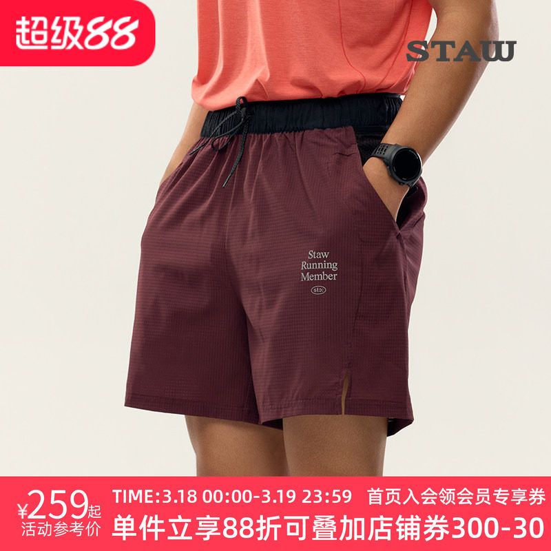 STAW世拓休闲运动跑步短裤多储物透气马拉松训练健身四分速干裤子