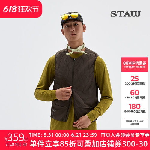 STAW世拓绗线无领运动棉马甲透气速干保暖训练60g金标P棉跑步外套