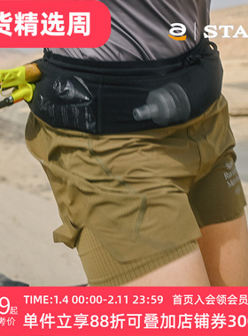 STAW世拓TRAIL越野跑分区透气腰包裤多储物高弹舒适运动跑步短裤