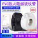 黑色PVC防火阻燃塑料波纹管电线电缆穿线软管电工绝缘套管