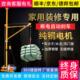 室内吊运机220V建筑吊沙门窗吊机家用小型升降起重机上料提升吊机