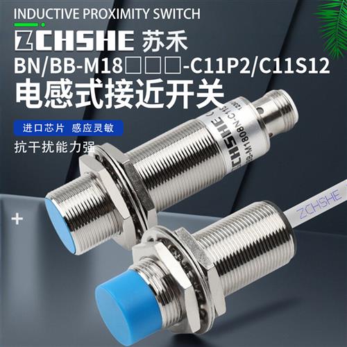 接近开关BN-M1816P 20 BB-M1808N-C11P2L C21P2 C11S12-S T传感器