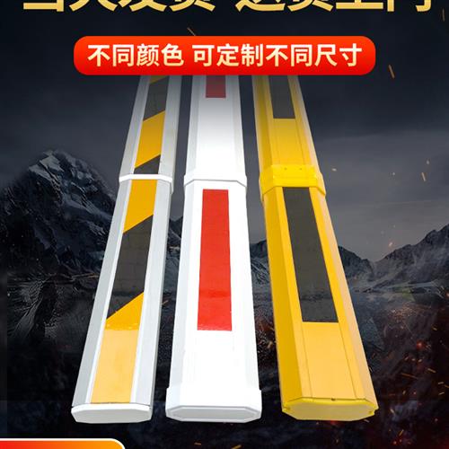 道闸栏杆小区杆门卫门禁起落升降杆拦车杆停车场铝合金伸缩直杆