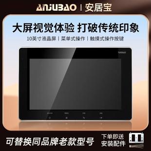 FJ12AC11CC楼宇门禁分机室内机HY 可视对讲门铃AJB 152BVCK