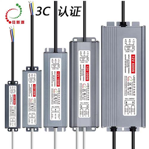 220V110V转12V24V 3C变压器LED防水电源20W40W50W60W250W300W400W