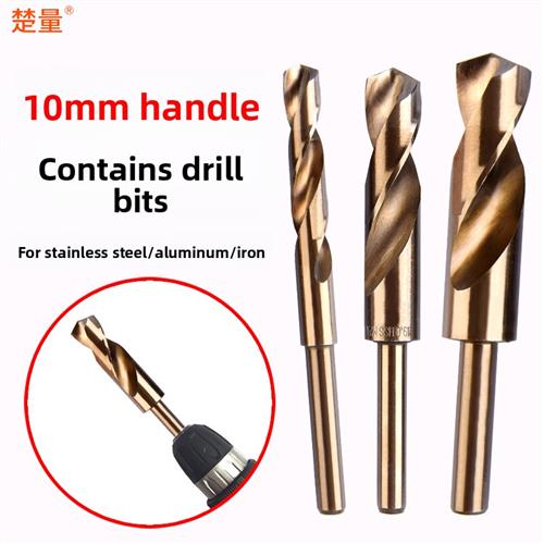 不锈钢铁特殊小等柄含钴大钻头12 14 15 16 18cm 20mm 22麻花钻