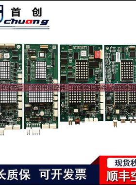 蒂森电梯外呼显示板MS3-SG/G-264A/MS5-E/MS3-E 蒂森外呼全新现货