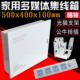 400大号 饰网络箱布线箱500 多媒体集线箱弱电箱家用暗装 信息箱装