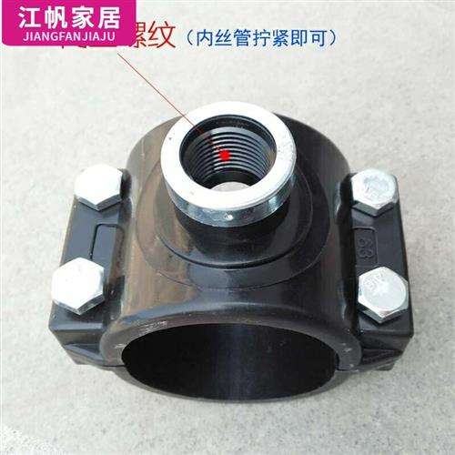 PE20管道25 32 40 50 63pvc快速接口哈弗接抢修节补漏接头三通ppr