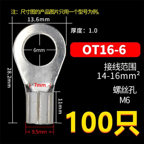 开口圆形裸端子纯铜线耳镀银OT4-OT16平方冷压铜鼻子环形接地铜头