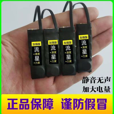 大电量流星加强版脚踩振动器无声静音鞋垫震动点报器感应提醒器