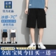 奥莱折扣 夏季 新款 冰丝短裤 男士 速干直筒五分裤 健身跑步运动裤