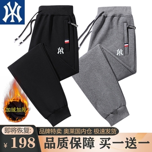一折专区丨奥特莱斯丨品牌特卖丨MLBNEWTBNY秋冬运动裤男休闲长裤
