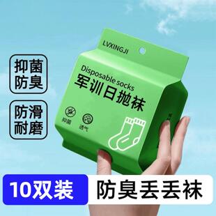 军训用品高中生住校生男女学生大宿舍神器开学好宿舍物活用品