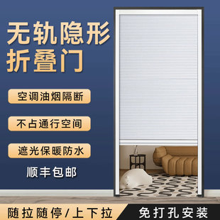 无地轨蜂巢上下折叠门铝合金隐形推拉门卧室卫生间厨房厕所隔断门