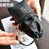 眼镜袋双胞胎便携迷你墨镜包太阳镜收纳袋2019新品 百搭男女用 时尚