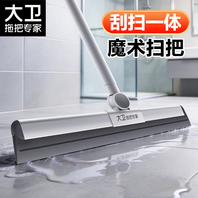 大卫魔术扫把刮地板刮水器F12图片