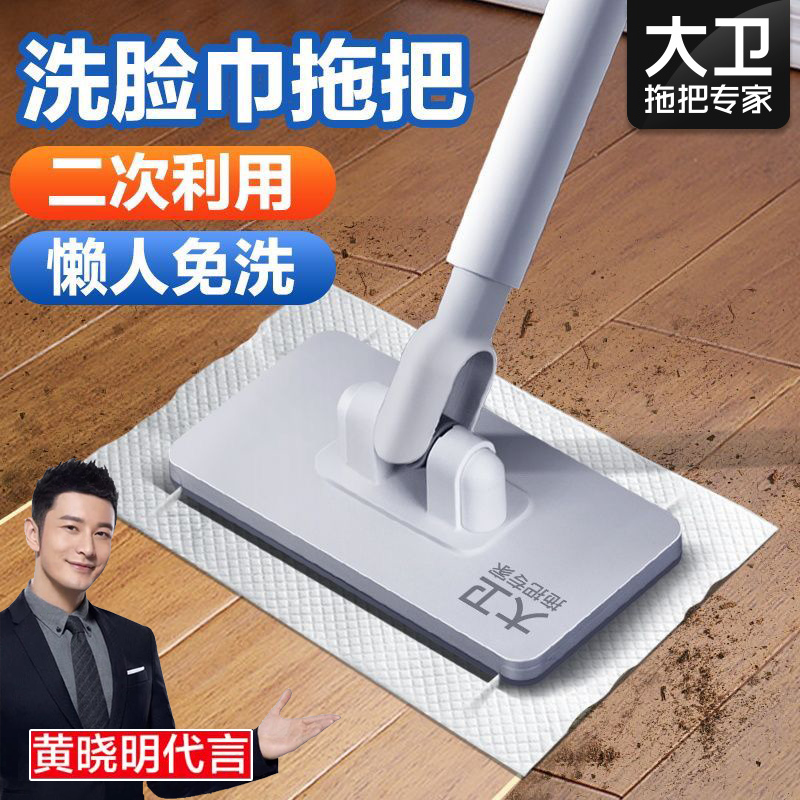 大卫洗脸巾拖把夹抹布迷你小拖把