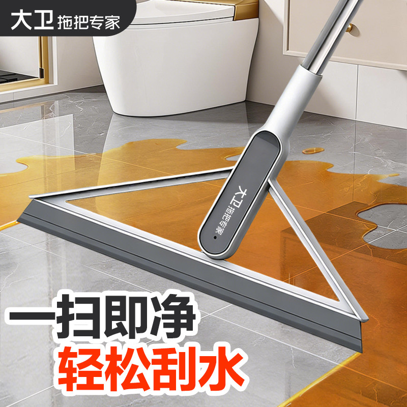 大卫官方正品魔术扫把浴室刮水器图片