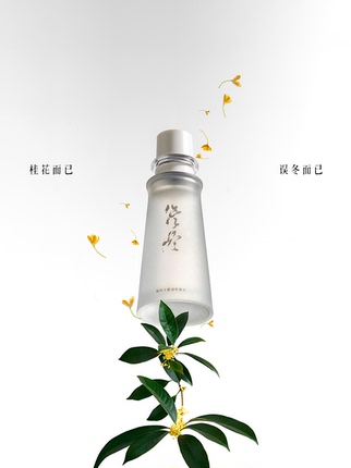 Spring Breeze Ten Miles Away Autumn Osmanthus Scent Unisex Perfume Light Fragrance Niche Gift for Girlfriend