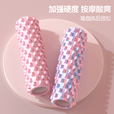 泡沫轴滚背神器狼牙棒滚腿滚轴肌肉放松瘦腿瑜伽器材琅琊棒按摩轮