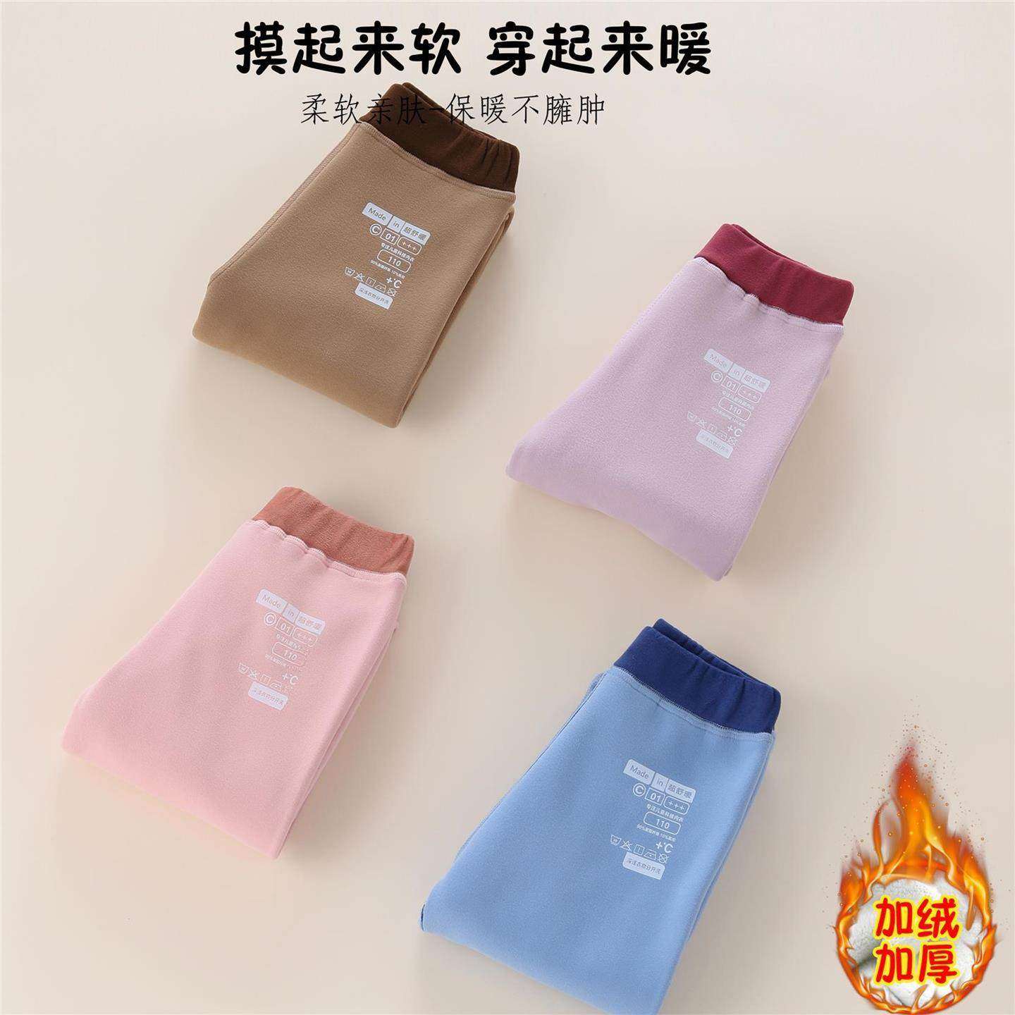 【校服神器】儿童保暖裤加绒中大童冬季女童打底裤秋冬内穿男童秋
