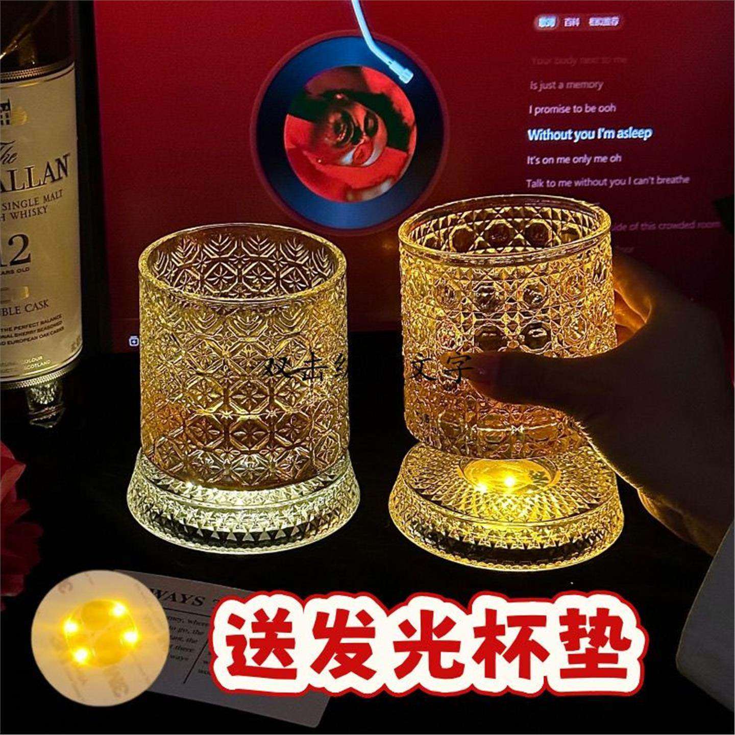 【送发光杯垫】发光旋转威士忌酒杯高颜值转转解压洋酒杯不倒翁