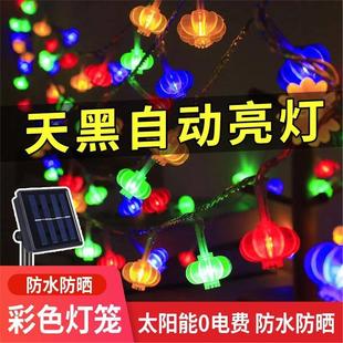新年太阳能红灯笼LED灯串春节彩灯户外防水氛围灯装饰灯佛堂彩灯