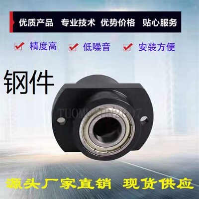 轴承座嵌入型BGRYB6906ZZ-35 BGSAYB6906ZZ-35 BGCYB6906ZZ-35